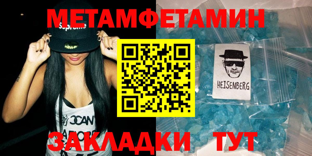 Амфетамин Premium  Amphetamine  Усть-Илимск  Вход с VPN 