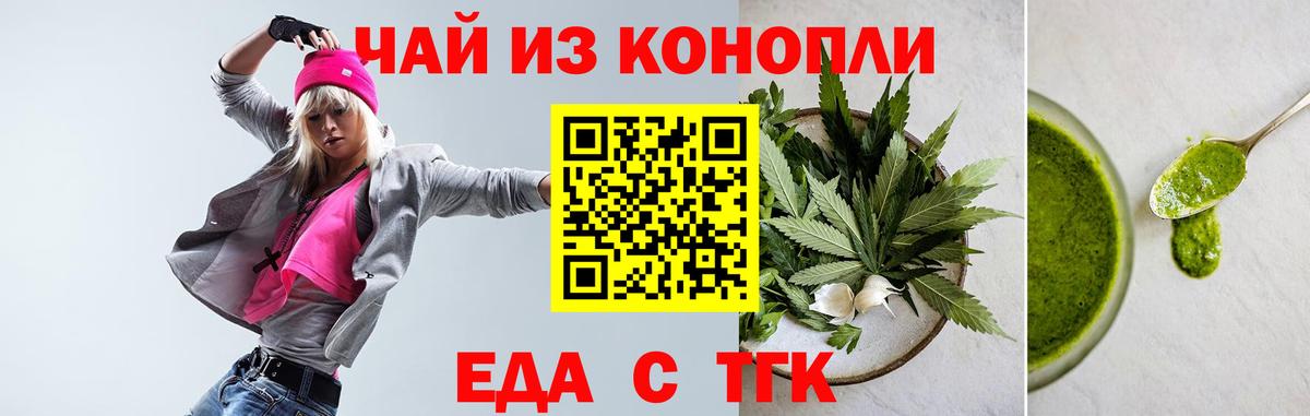 Усть-Илимск  Canna-Cookies конопля  Вход с VPN 