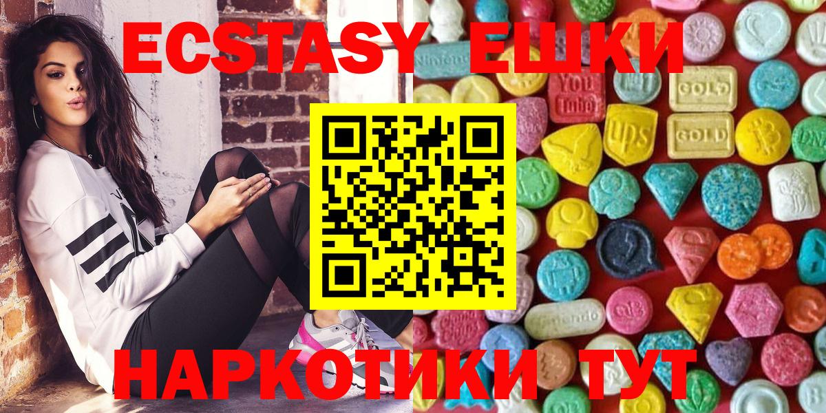 Ecstasy louis Vuitton Усть-Илимск