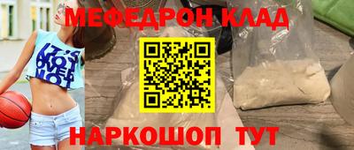 ALPHA PVP Можайск