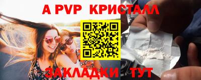 меф Моздок