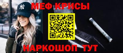 ALPHA PVP Можайск