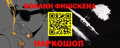 ALPHA PVP Можайск