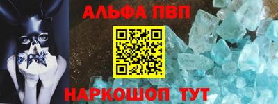 меф Моздок