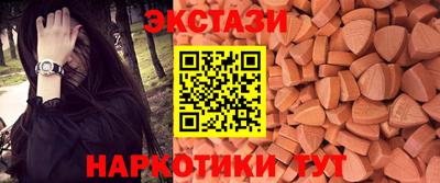 ALPHA PVP Можайск