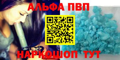 меф Моздок