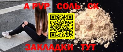 меф Моздок