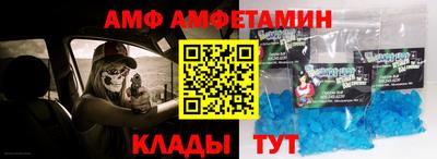 ALPHA PVP Можайск