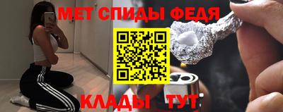 ALPHA PVP Можайск