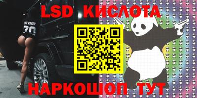 ALPHA PVP Можайск