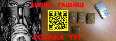 ALPHA PVP Можайск