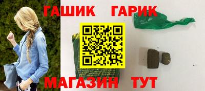 ALPHA PVP Можайск