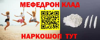 меф Моздок