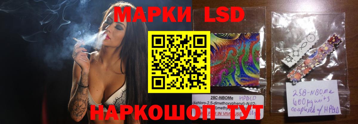 Лсд 25 экстази ecstasy  Вход с VPN  Усть-Илимск 