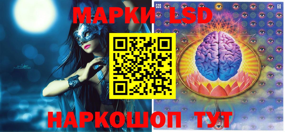 Марки N-bome 1,8мг Усть-Илимск