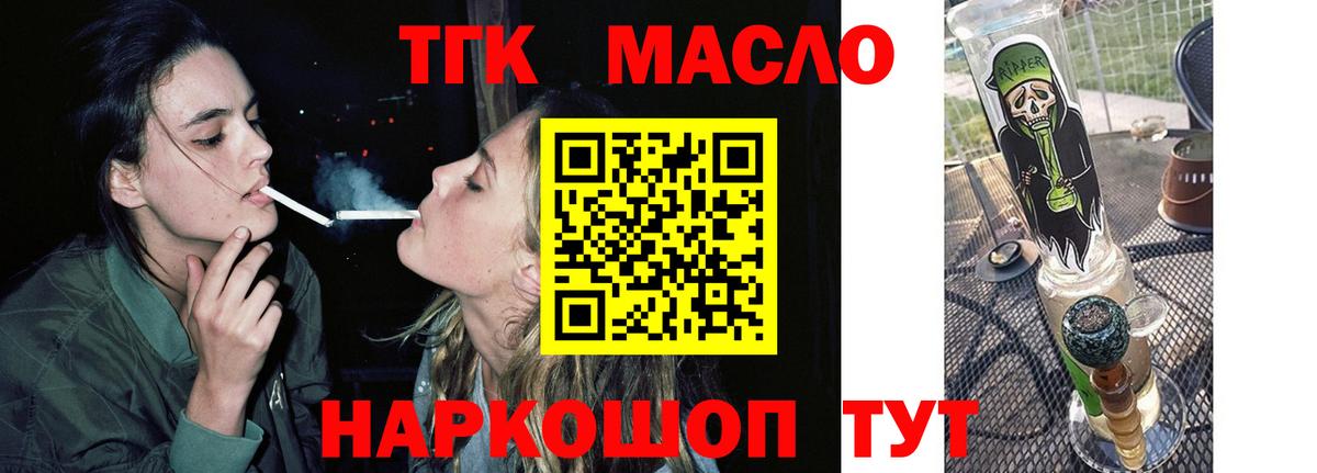 ТГК вейп Усть-Илимск