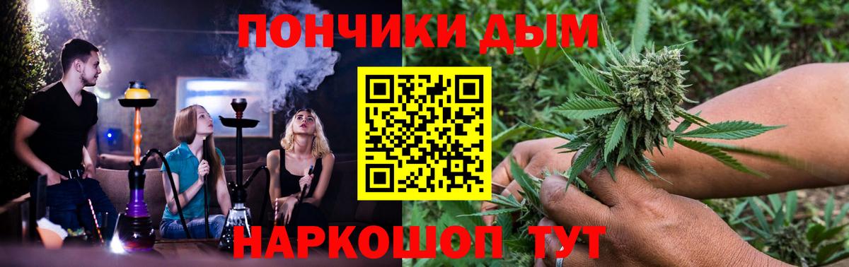 Бошки Шишки VHQ  Бошки марихуана план  Усть-Илимск  Каннабис AK-47  Вход с VPN  Канабис тримм 