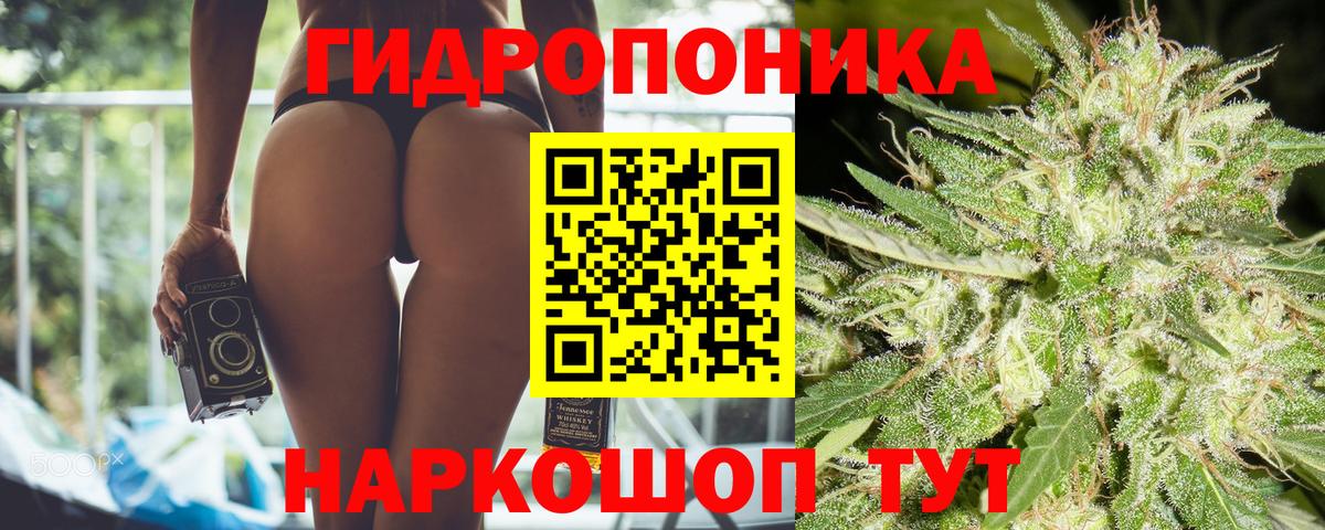 Канабис Bruce Banner Усть-Илимск